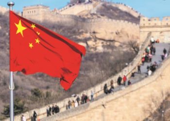 Del 305 al 310 nos ayuda a entender el ‘crecimiento’ de China