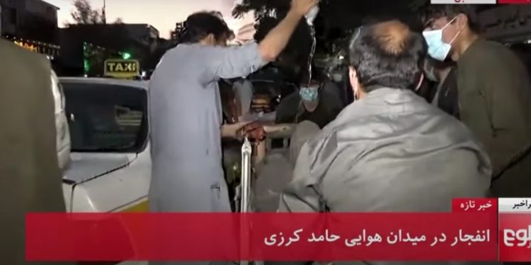 Ataques en Kabul varias explosiones, decenas de muertos y cientos de heridos