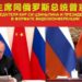 Putin y Xi Jinping crean una alianza para enfrentar a EEUU y Europa