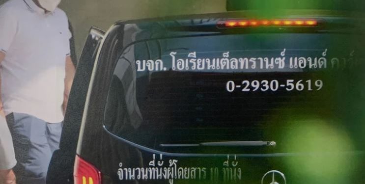 "Nicolasito" y su viaje de lujo a las playas de Tailandia