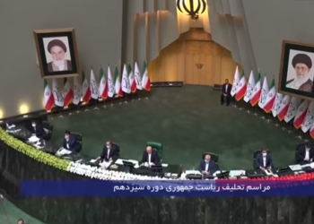 Nuevo Acuerdo nuclear de EEUU con Irán…¿Beneficia a Maduro?