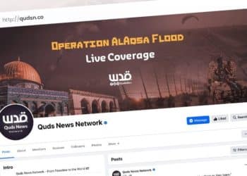 Medios palestinos denuncian a Meta: la red social toma medidas en contra de la guerra
